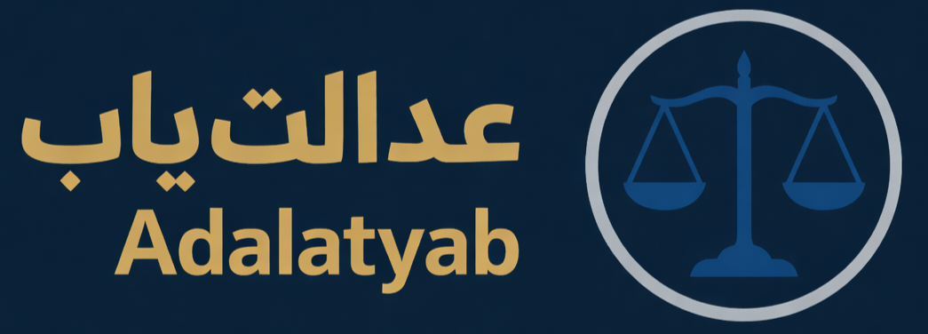adalatyab